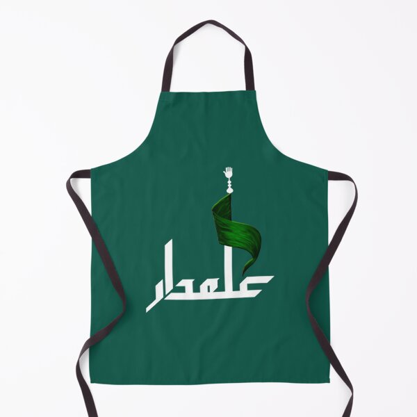 Item preview, Alamdaar muharram    designed and sold by DreamerStitch.