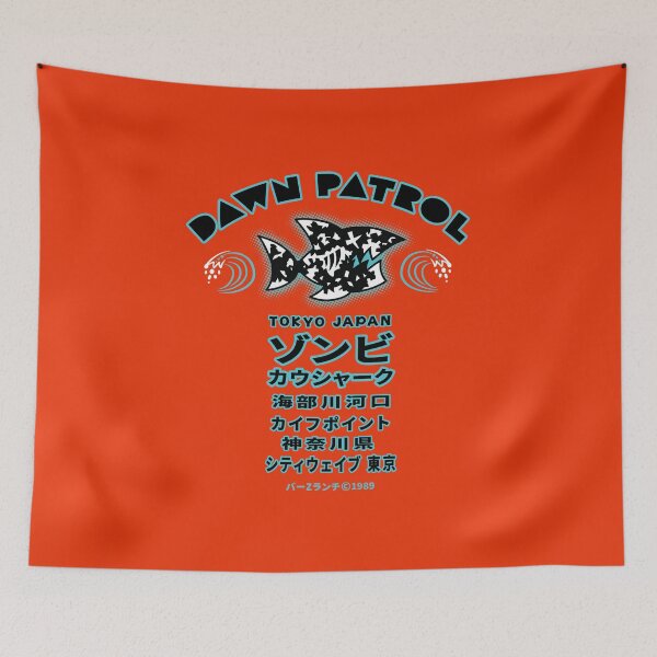 Item preview, DAWN PATROL JAPAN designed and sold by willibilli.