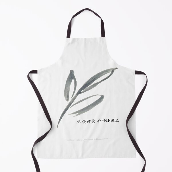 Item preview, JM's Korean/English Series 156-단순함을 유지하세요_Keep it simple designed and sold by JM Language Service.
