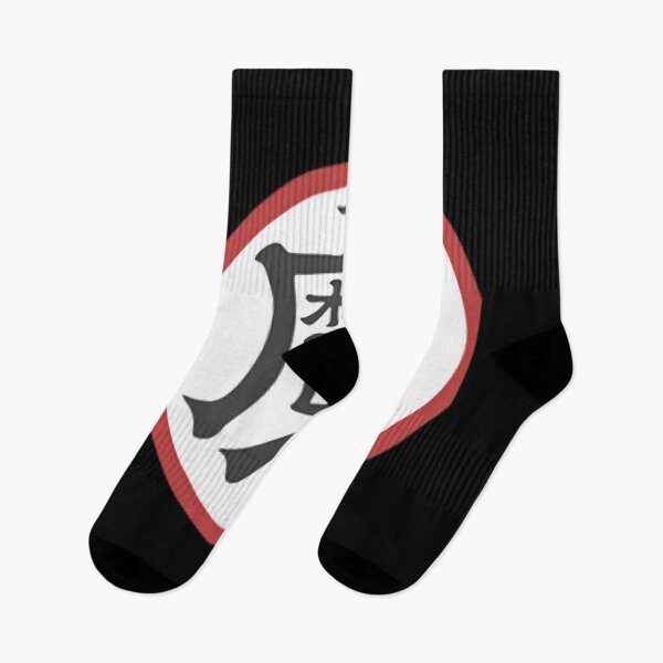 Item preview, King Piccolo (Demon) Kanji Symbol   	 designed and sold by mbaeriszake.