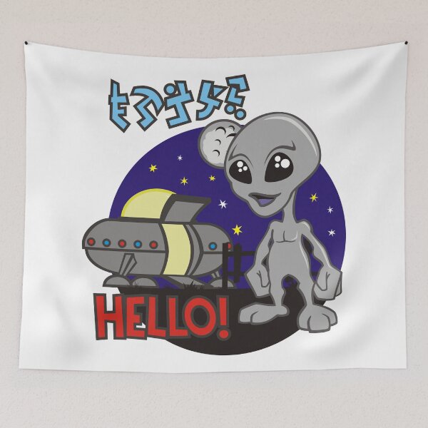 Item preview, Benny the Alien - Hello! designed and sold by MBK13.