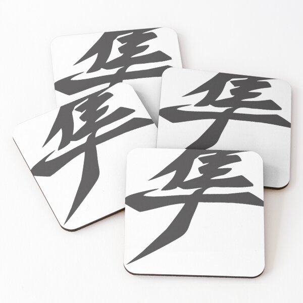 Item preview, SUZUKI HAYABUSA LOGO designed and sold by PhilippineDupuy.