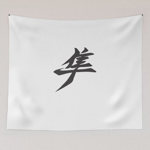Item preview, SUZUKI HAYABUSA LOGO designed and sold by PhilippineDupuy.