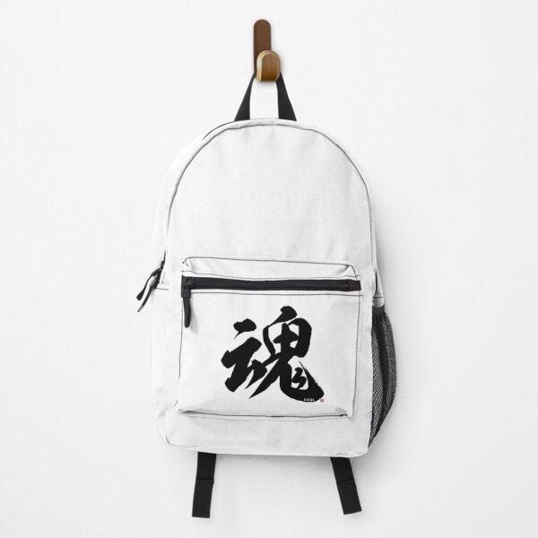Item preview, Japanese Kanji: SOUL (tamashii) Calligraphy Character Zen Art *Black Letter* designed and sold by Wa-Fusion.