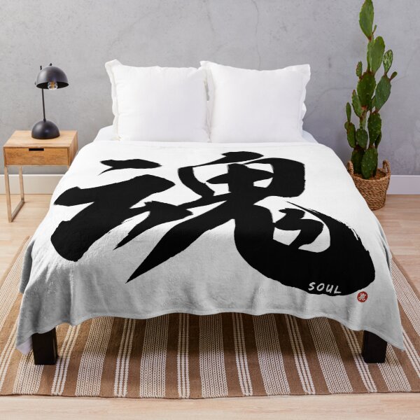 Item preview, Japanese Kanji: SOUL (tamashii) Calligraphy Character Zen Art *Black Letter* designed and sold by Wa-Fusion.