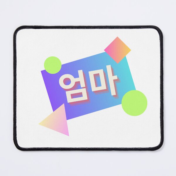 Item preview, Mom in Korean designed and sold by Eoponest.