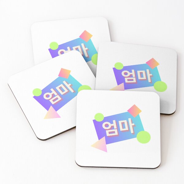 Item preview, Mom in Korean designed and sold by Eoponest.