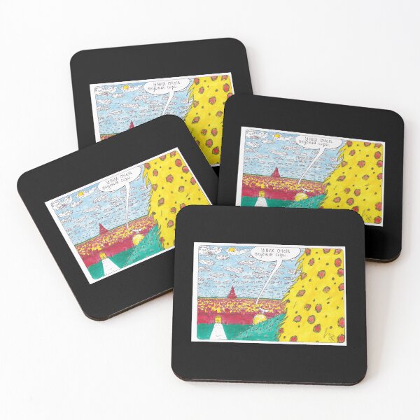 Item preview, They Have Very Tasty Cheese  designed and sold by jerald-parsi.