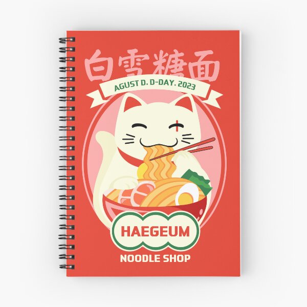 Item preview, Haegeum Noodle Shop designed and sold by yooniechums.