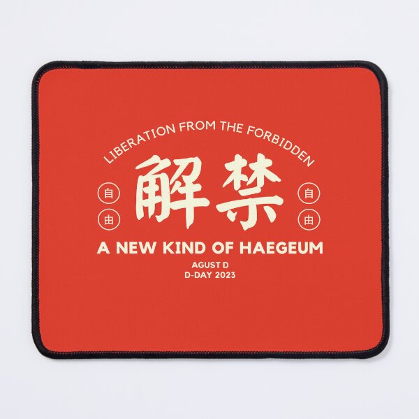 Item preview, New Kind of Haegeum designed and sold by yooniechums.