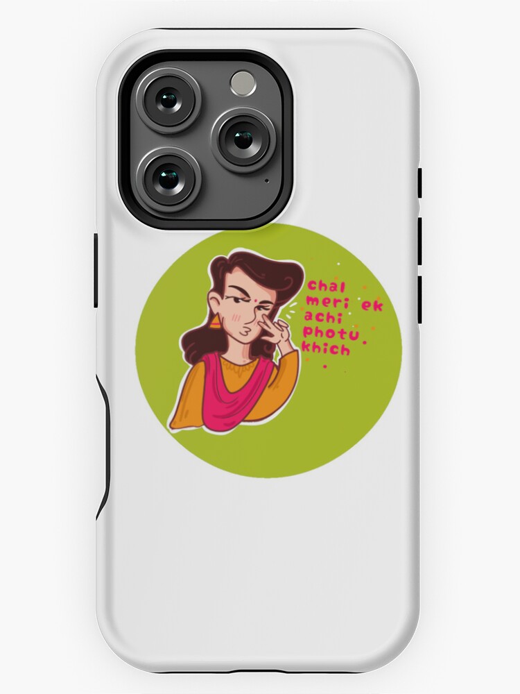 Chal Meri Ek Achi Photu Khich