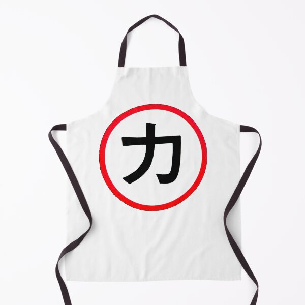 Item preview, Chikara Power designed and sold by WarraneMeilleur.