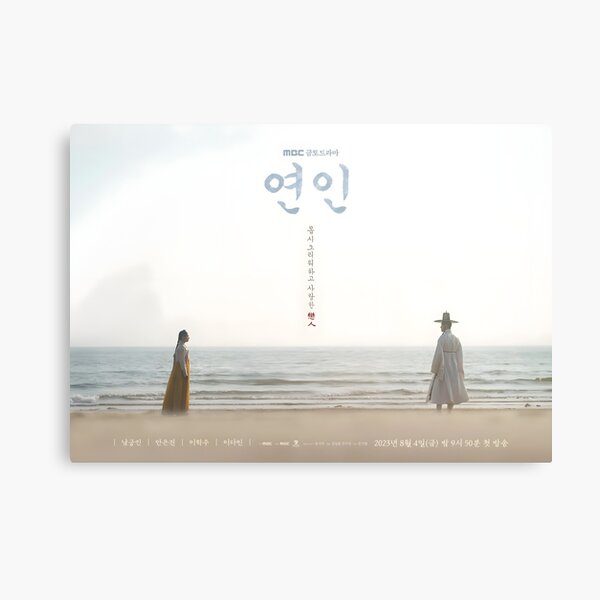 Item preview, My Dearest KDrama Poster designed and sold by ALEX TES.