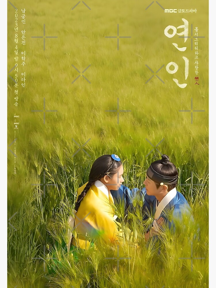 My Dearest K Drama Poster Poster for Sale by ALEX TES | Redbubble