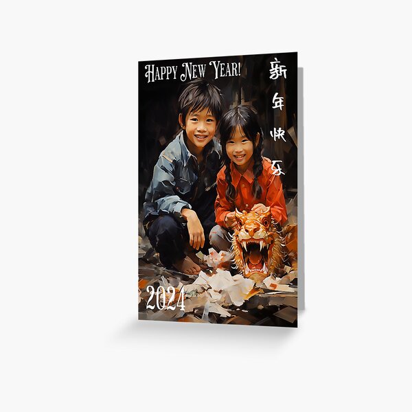 Item preview, Chinese New Year - 2024 designed and sold by happymeldcovers.