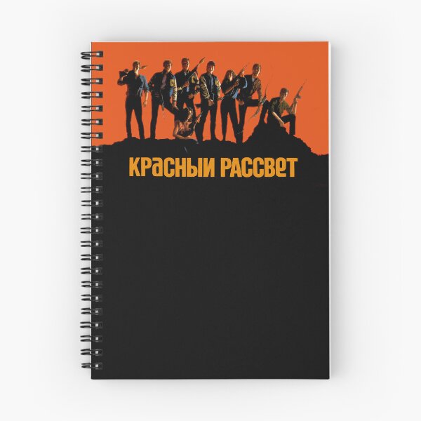 Item preview, Red Dawn Cyrillic 80s action Poster Art designed and sold by tbunks.