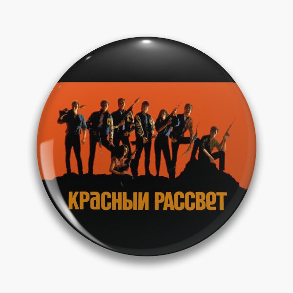 Item preview, Red Dawn Cyrillic 80s action Poster Art designed and sold by tbunks.
