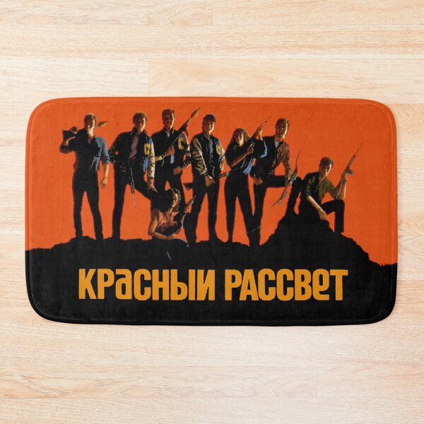 Item preview, Red Dawn Cyrillic 80s action Poster Art designed and sold by tbunks.