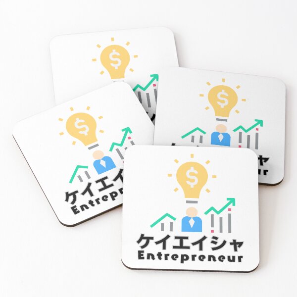 Item preview, I am an Entrepreneur designed and sold by AlbastakiArts.