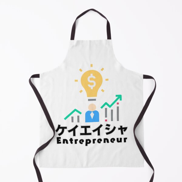 Item preview, I am an Entrepreneur designed and sold by AlbastakiArts.