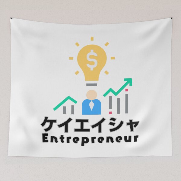Item preview, I am an Entrepreneur designed and sold by AlbastakiArts.