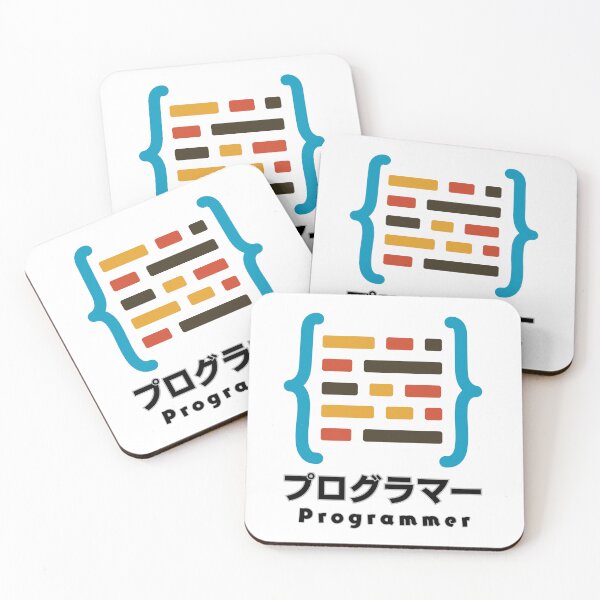 Item preview, I am a Programmer designed and sold by AlbastakiArts.