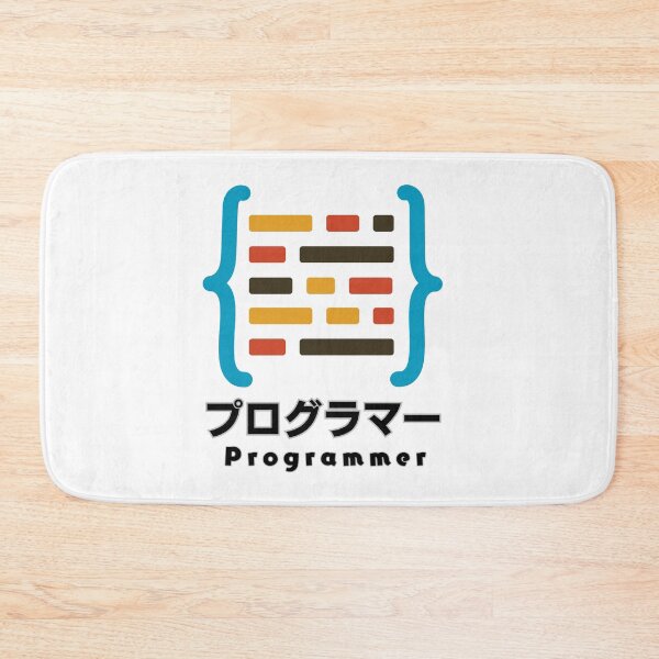 Item preview, I am a Programmer designed and sold by AlbastakiArts.