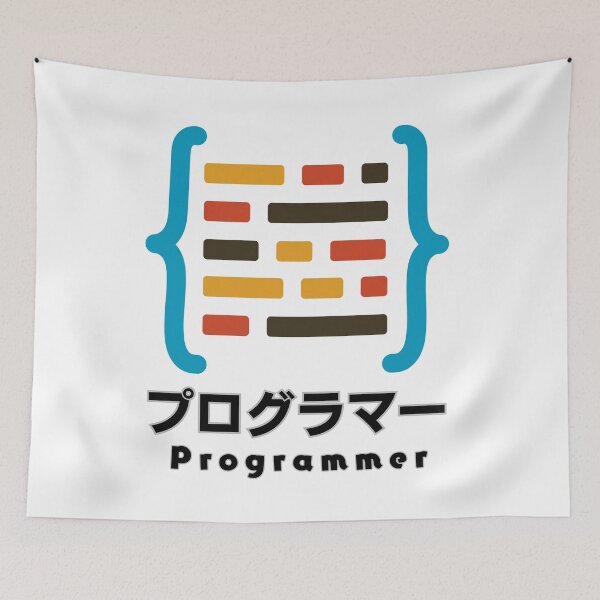 Item preview, I am a Programmer designed and sold by AlbastakiArts.