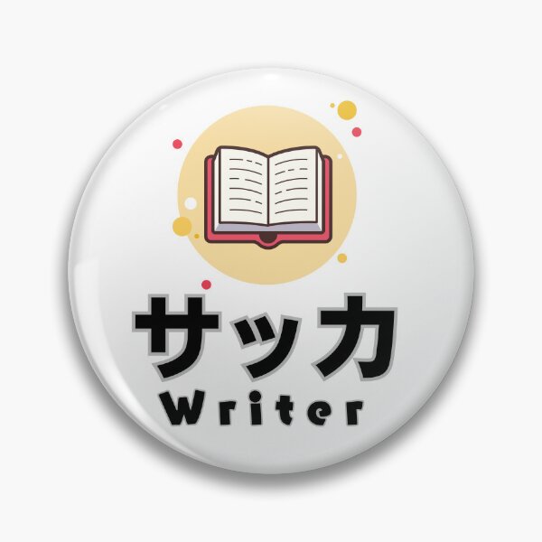Item preview, I am a Writer designed and sold by AlbastakiArts.
