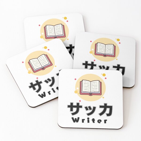 Item preview, I am a Writer designed and sold by AlbastakiArts.
