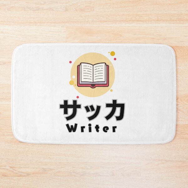 Item preview, I am a Writer designed and sold by AlbastakiArts.
