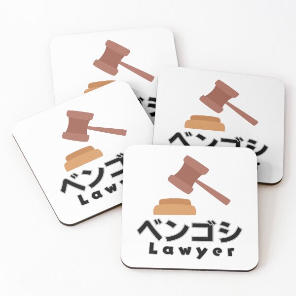 Item preview, I am a Lawyer designed and sold by AlbastakiArts.