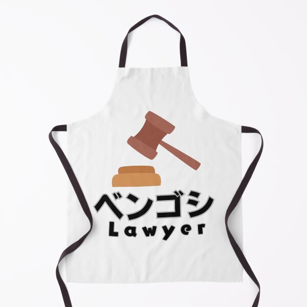 Item preview, I am a Lawyer designed and sold by AlbastakiArts.