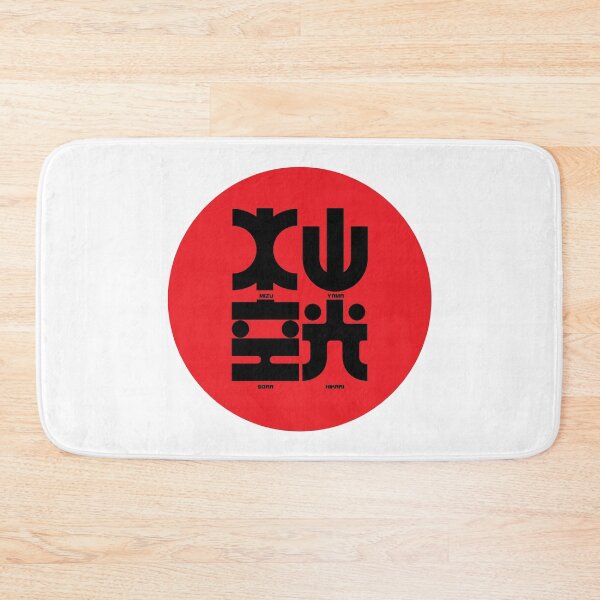 Item preview, Japanese caligraphy designed and sold by MayoVinylStore.