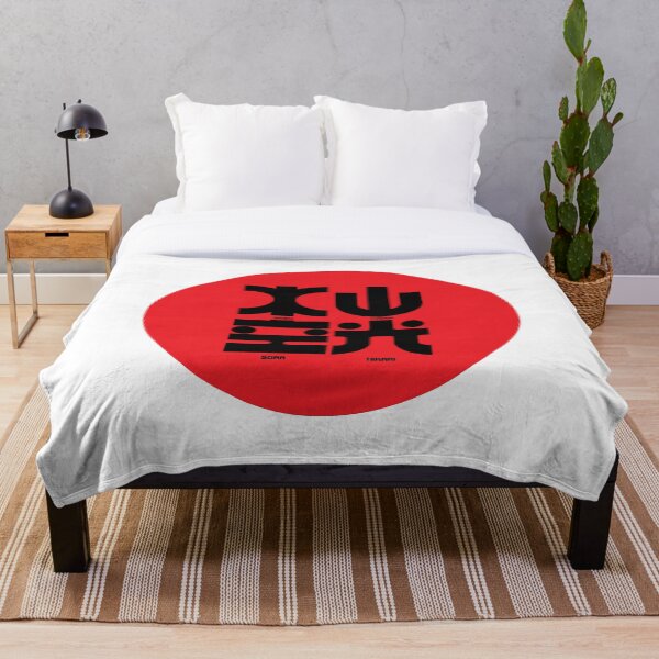 Item preview, Caligrafía japonesa designed and sold by MayoVinylStore.