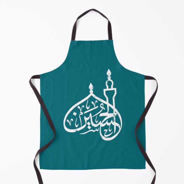 Item preview, Ya Hussain Shia Muharram Ashura Ya Ali Imam Hussain Karbala designed and sold by cowanse.