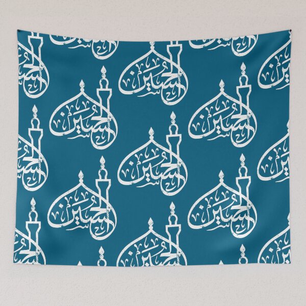 Item preview, Ya Hussain Shia Muharram Ashura Ya Ali Imam Hussain Karbala designed and sold by cowanse.