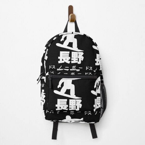 Item preview, Nagano Japan snowboarding designed and sold by slvxuodh61.