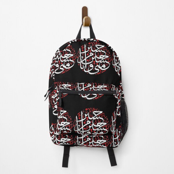 Item preview, Muharram Ashura Karbala Hussain is of me and Im from him  	 designed and sold by jxtqxeihiv76.