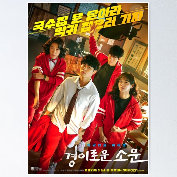 Item preview, The Uncanny Counter Kdrama Poster designed and sold by ALEX TES.