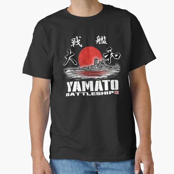 Artikel-Vorschau von Schlachtschiff Yamato, designt und verkauft von deathdagger.