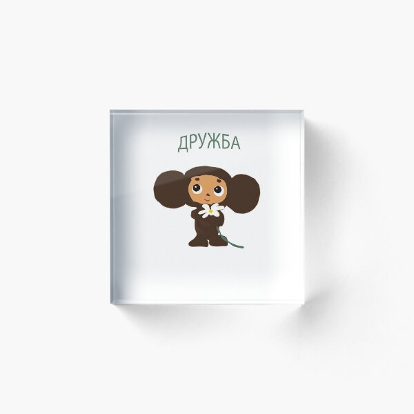 CHEBURASHKA (Чебурашка) Acrylic Block