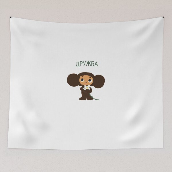 Item preview, CHEBURASHKA (Чебурашка) designed and sold by Denis Makhlin.