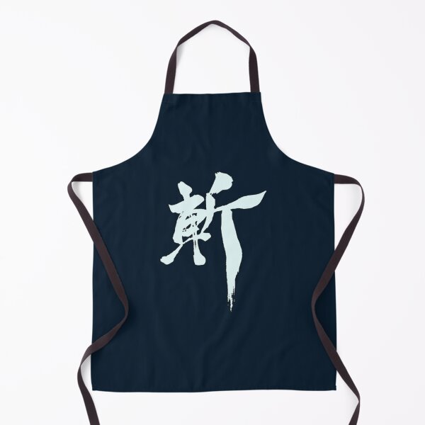 Artikelvorschau, Metal Gear Rising – ZAN Kanji entworfen und verkauft von AndiRudol.
