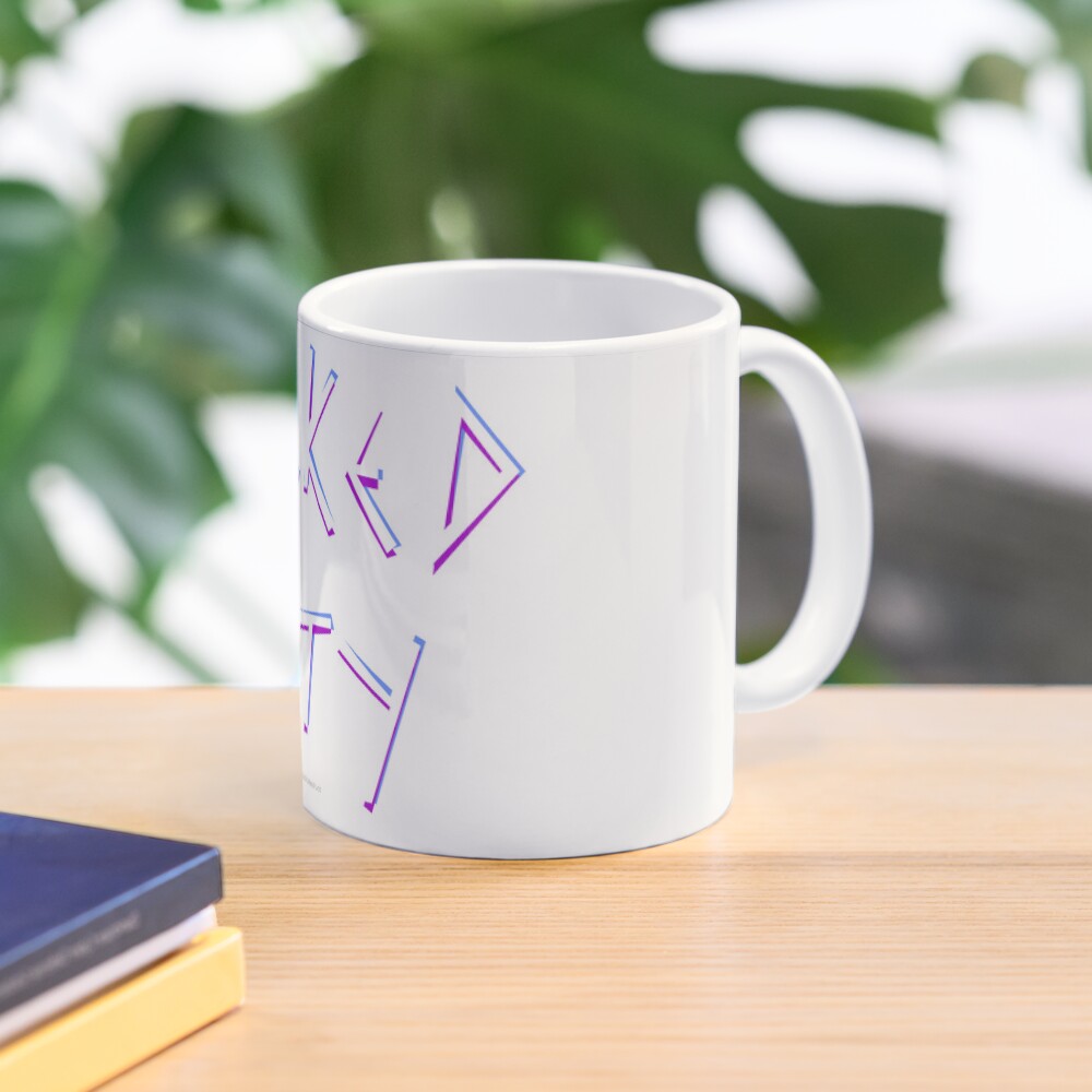 Item preview, Classic Mug designed and sold by StudioDestruct.
