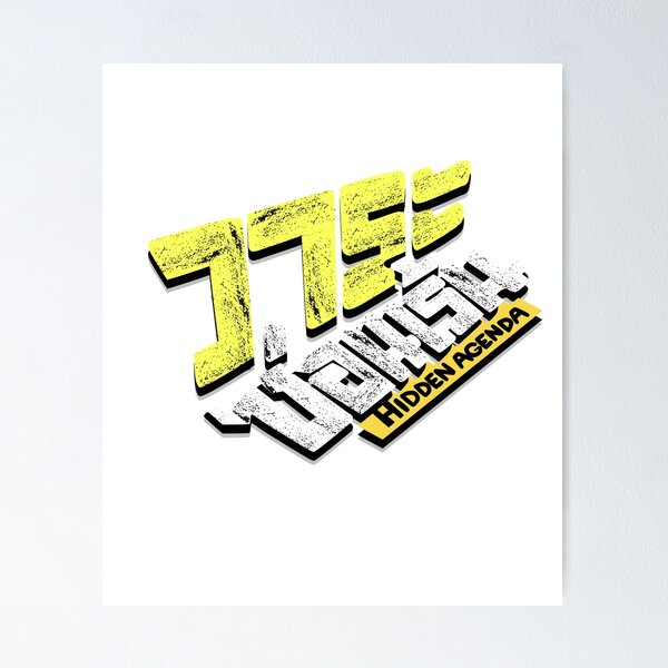 HIDDEN AGENDA DVD　JoongDunk掲載Newtype付 HIDDEN AGENDA DVD JoongDunk掲載Newtype付