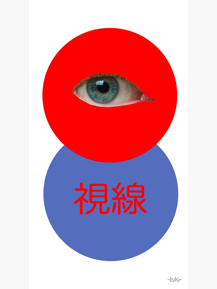 "japanese eyes" Sticker by lolo Redbubble