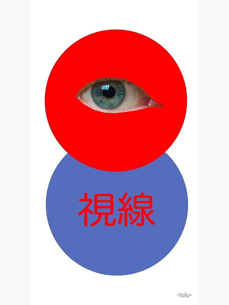 "japanese eyes" Poster by lolo Redbubble