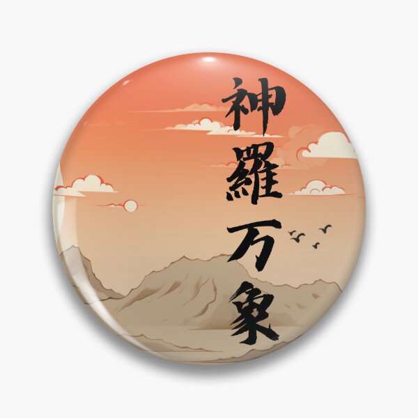 Item preview, Japanese Ukiyo-e  designed and sold by goodperry666.