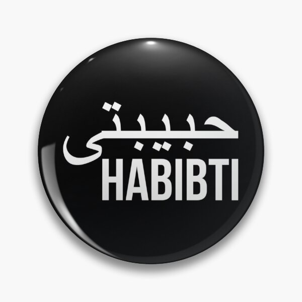 Item preview, Habibti - 	 In Arabic Relaxed Fit 	 designed and sold by noecuzqi8.
